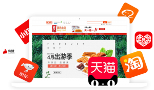創(chuàng)新年 歷時(shí)12個(gè)月,“源氏大辣片”研發(fā)上市 入駐電商平臺(tái),開啟渠道變革、創(chuàng)新元年